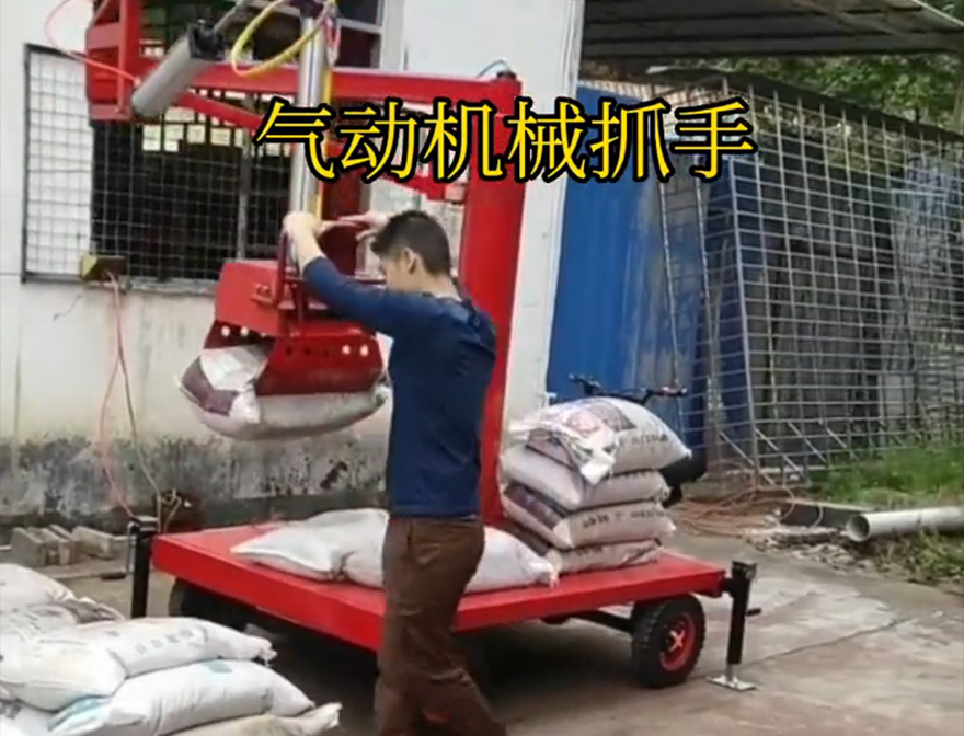 信义区机械抓手青储搬运机机械抓手机械抓手助力机械臂优点信义区多功能机械抓手优点